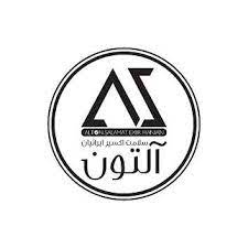 آلتون Alltone