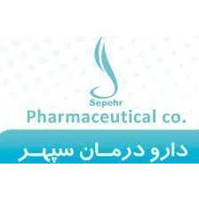 دارو درمان سپهر