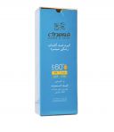 کرم ضدآفتاب بژ طبیعی سینره با spf60