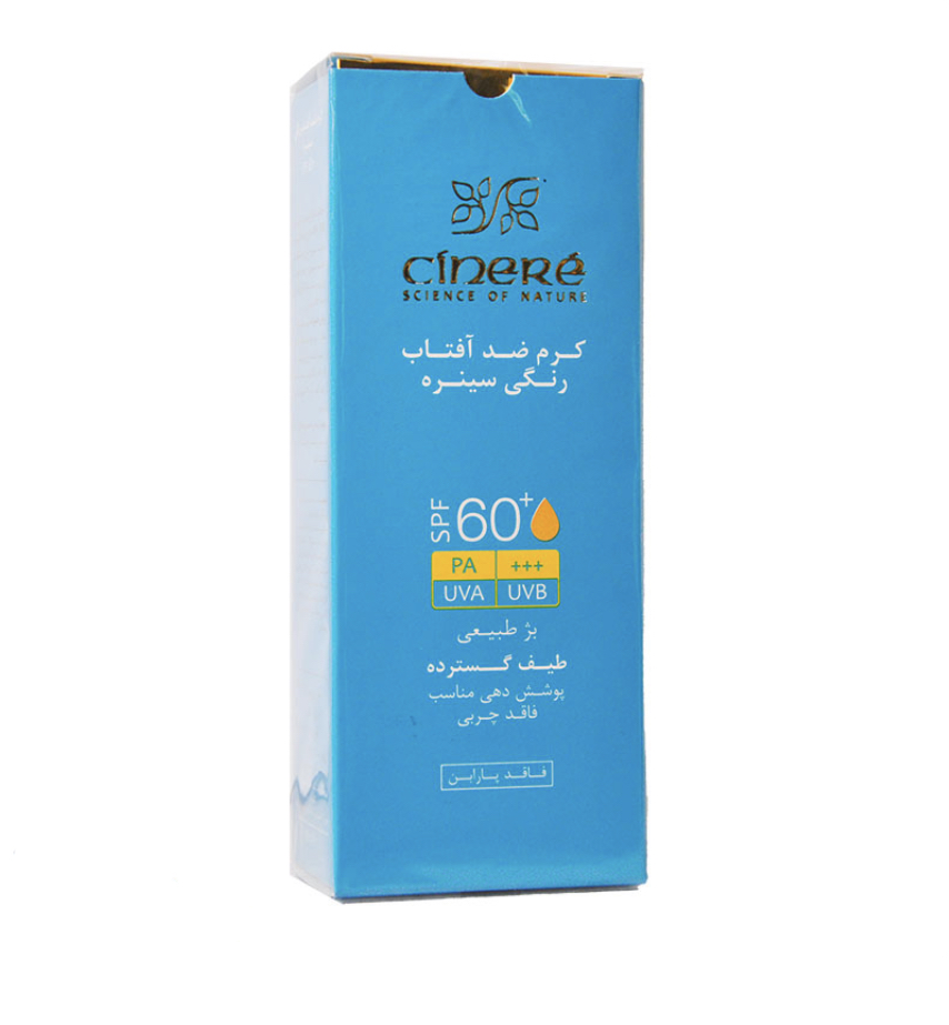 کرم ضدآفتاب بژ طبیعی سینره با spf60