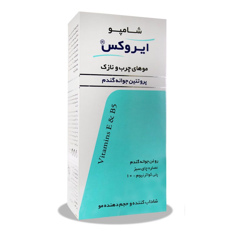 شامپو پروتئین جوانه گندم ایروکس