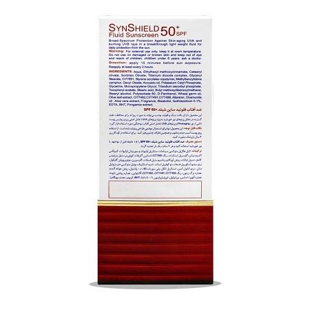 ضد آفتاب فلوئید +SPF 50 مدیوم ساین شیلد ساین اسکین
