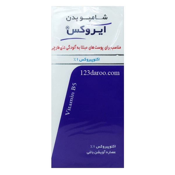 شامپو بدن ضد قارچ اکتوپیروکس 1 درصد ایروکس