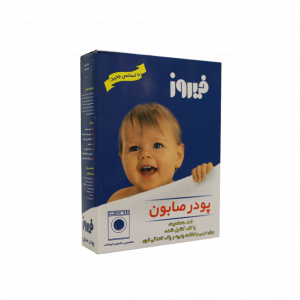 پودر صابون فیروز مخصوص ماشین لباسشویی
