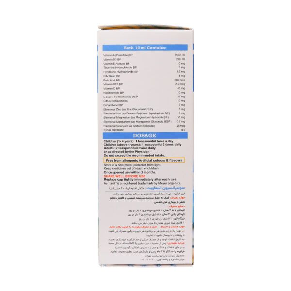 شربت آسماویت ویتابیوتیکس