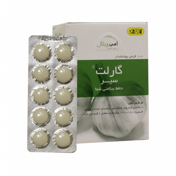 قرص گارلت سیر  امی ویتال 100 عدد