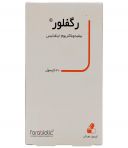 کپسول رگفلور