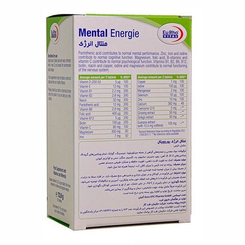 قرص منتال انرژی یوروویتال