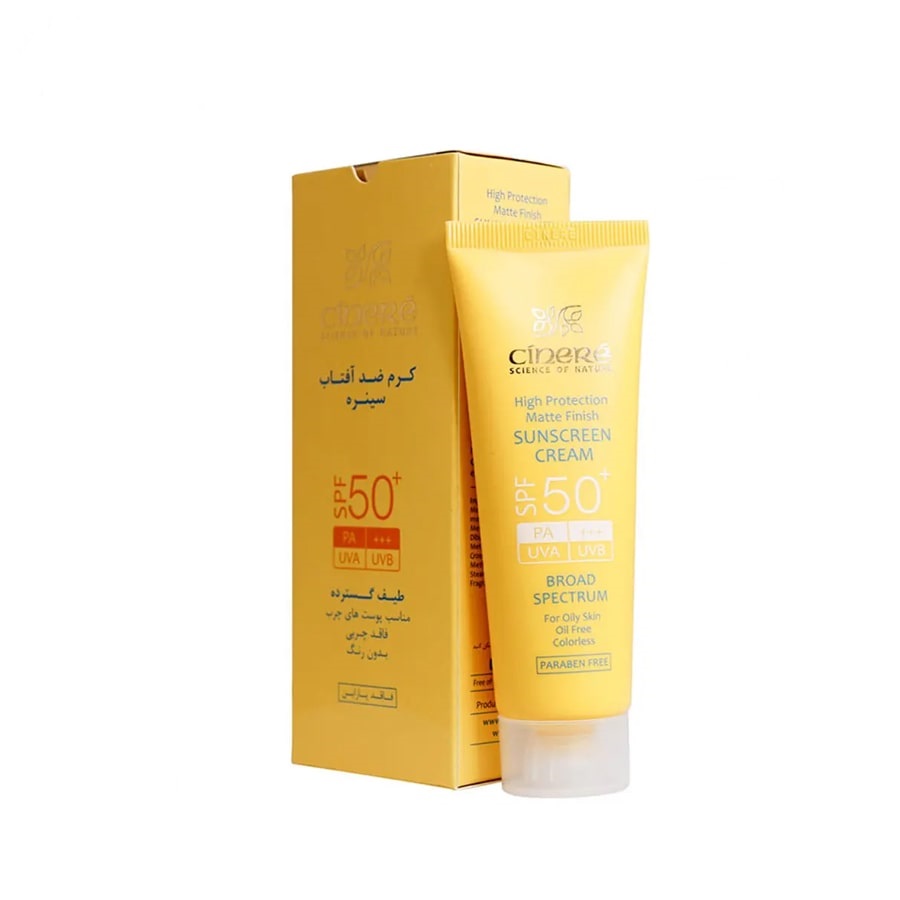 کرم ضد آفتاب SPF 50 بدون رنگ سینره