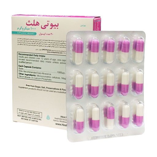 کپسول بیوتی هلث ۱۰۰۰ میکروگرم هلث اید ۳۰ عدد