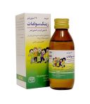 شربت زینک سولفات رازک